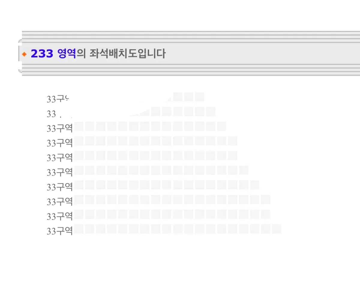 투어스 팬미팅 첫콘 자리교환